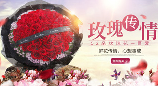 山东滨州滨城区滨北街道皂户赵村鲜花速递